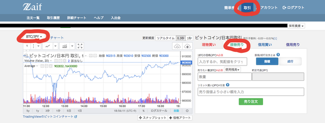 スクリーンショット 2018-03-23 18.55.41.png