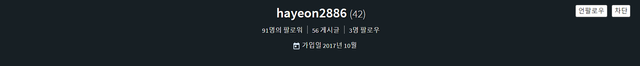 hayeon.png