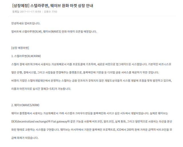 업비트상장.jpg