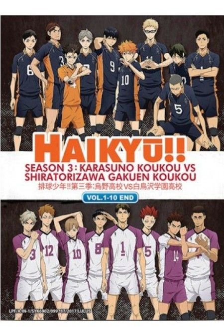 Haikyuu!!: Karasuno Koukou VS Shiratorizawa Gakuen Koukou – 06 - Lost in  Anime