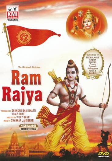 ram-rajya.jpg