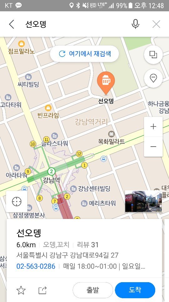 KakaoTalk_20180501_124813767.jpg