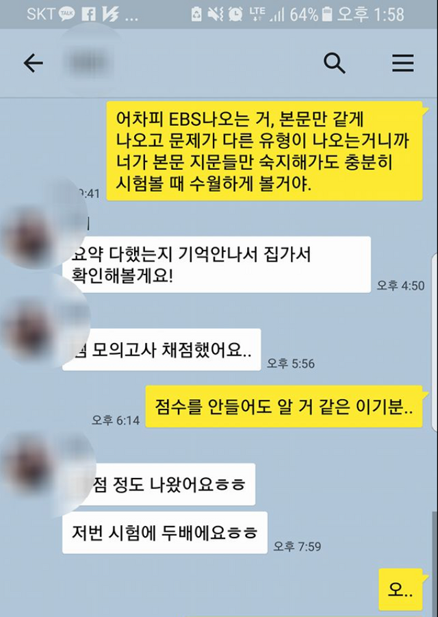 스크린샷 2018-03-20 16.11.12.png