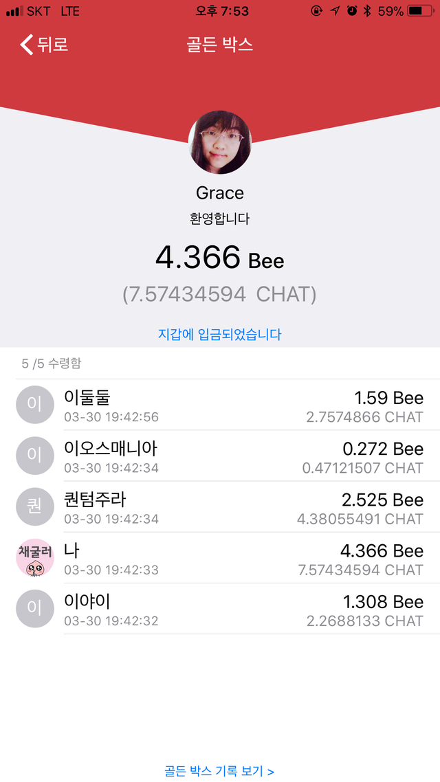 KakaoTalk_20180330_195411488.png