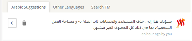 Modules.xlf   Neos   Crowdin translation (5).png