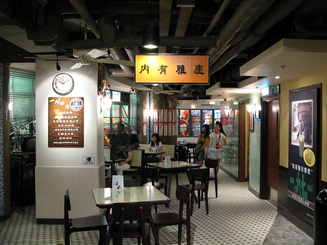 1280px-Hong_Kong_Duddell_Street_Starbucks.jpg