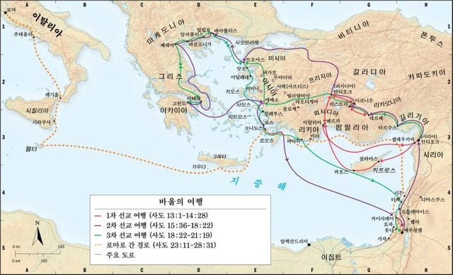 전도여행.1.jpg