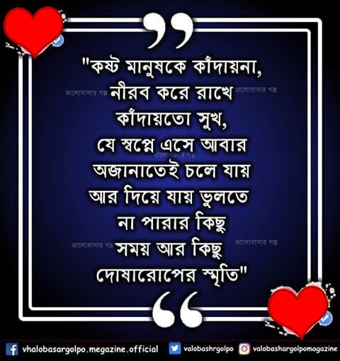 1520353209-picsay.jpg