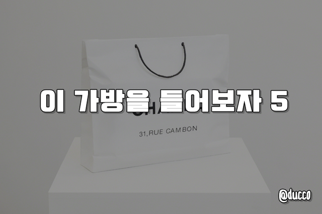 chanel-shopping-bag-2008.png