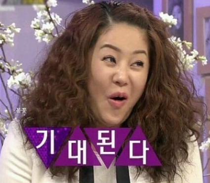 기대된다.png