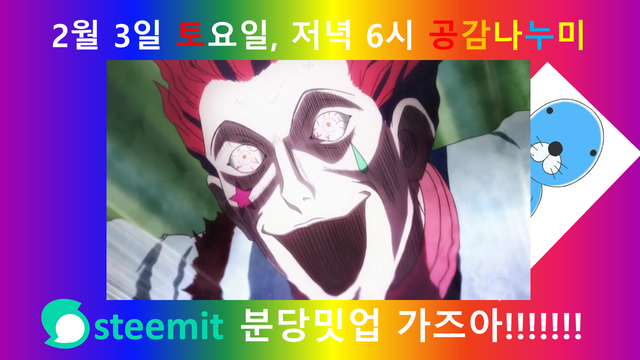 스팀잇_가즈아_약.png