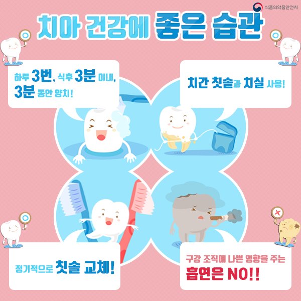 치아4.jpg