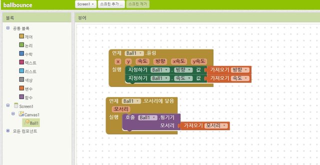 가져오기 모서리로 완성.jpg