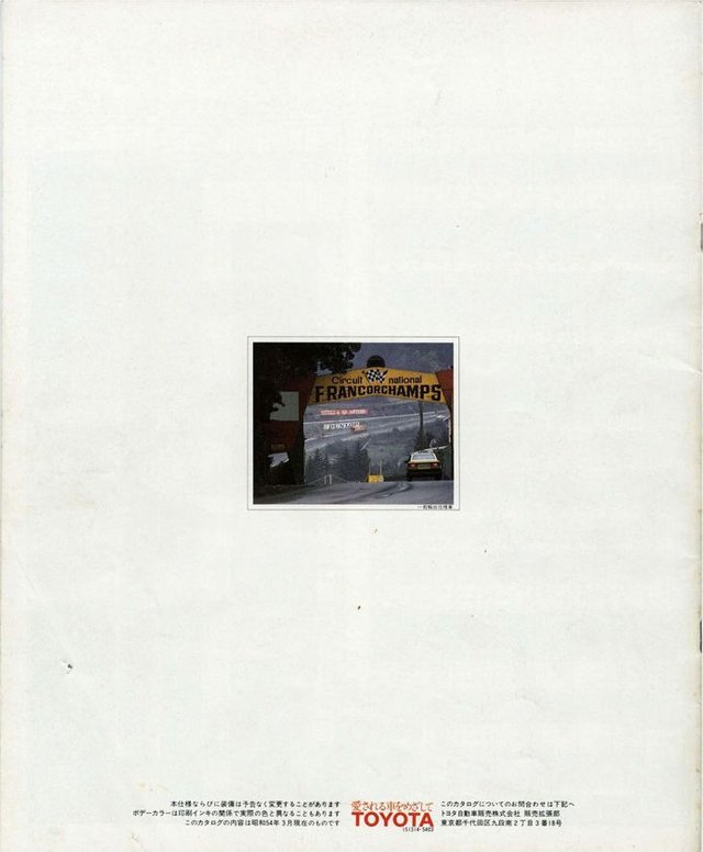 32 - Back Cover.jpg