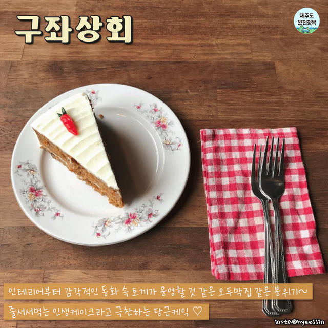 케이크맛집1-6.png