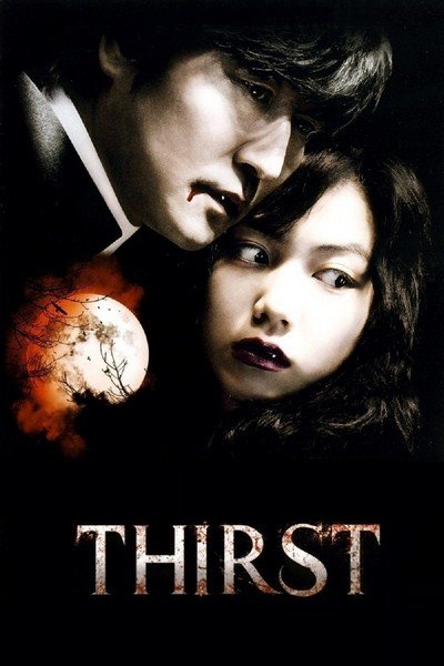 Thirst-2009.jpg