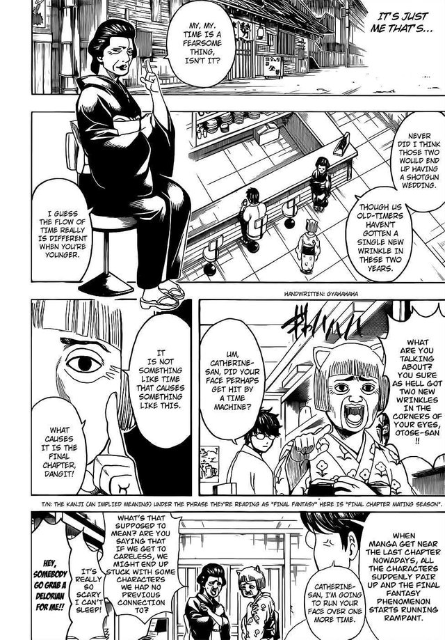 16 Gintama 670 Mangahint.jpg