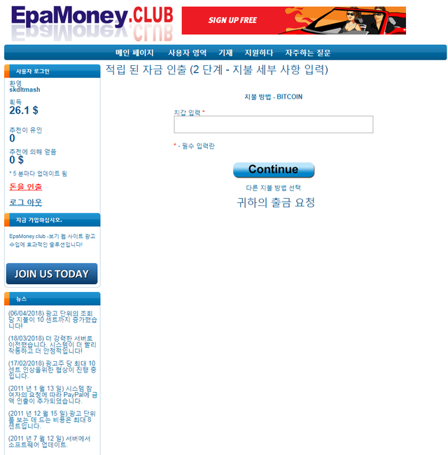 캡처_2018_04_24_23_58_01_487.png