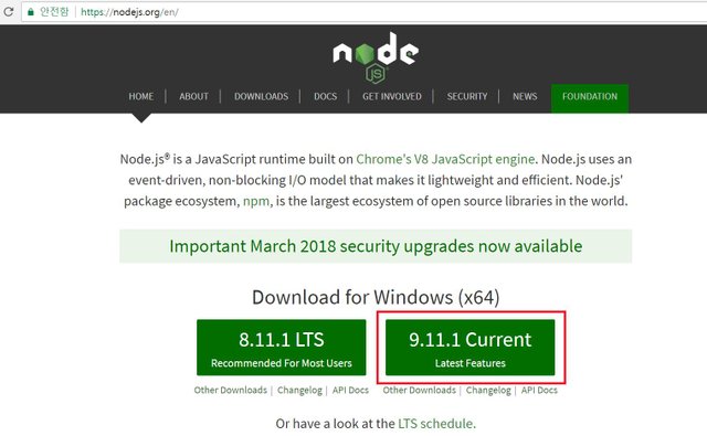 01-node.js다운로드.jpg