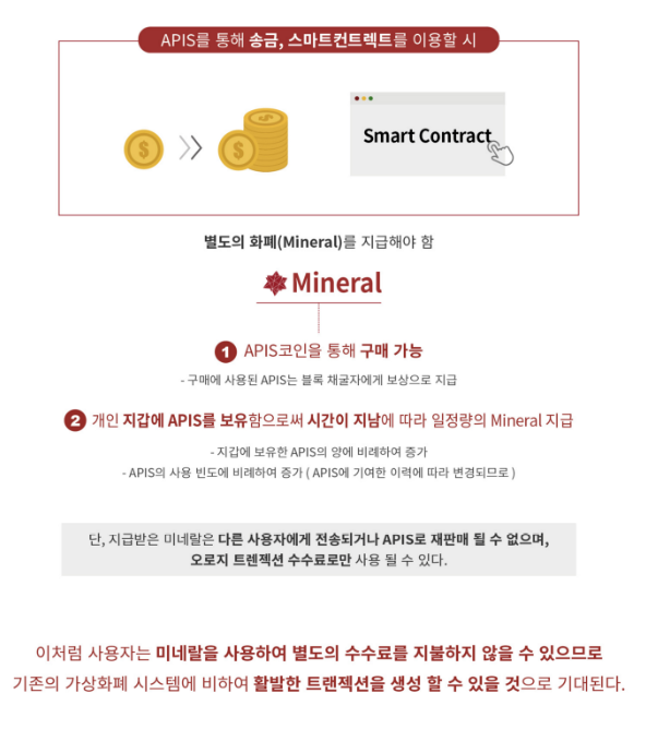 mineral.png