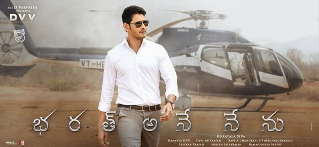 Bharat-Ane-Nenu-Review.jpg