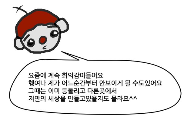 나에게스팀잇이란11.jpg