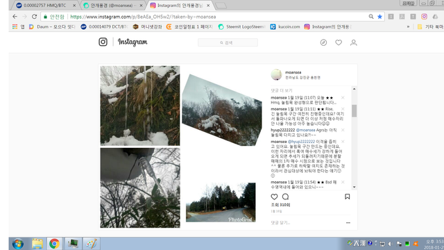 Agrs 전고점 돌파 들어가게 될 거에요.png