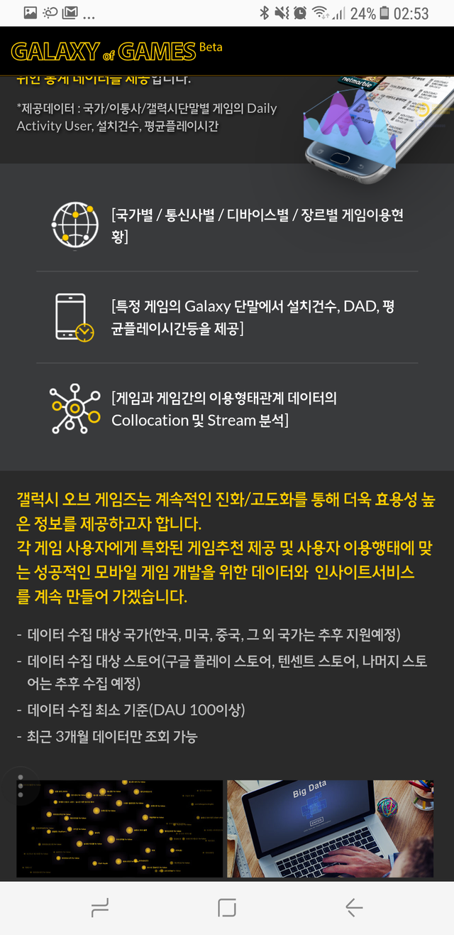 Screenshot_20170622-025359.png
