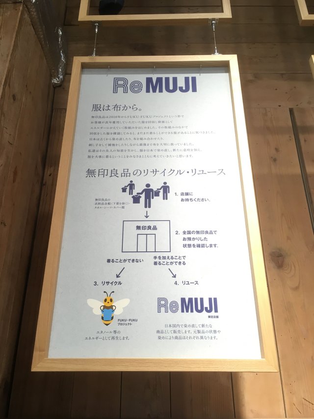 IMG_Remuji.jpg