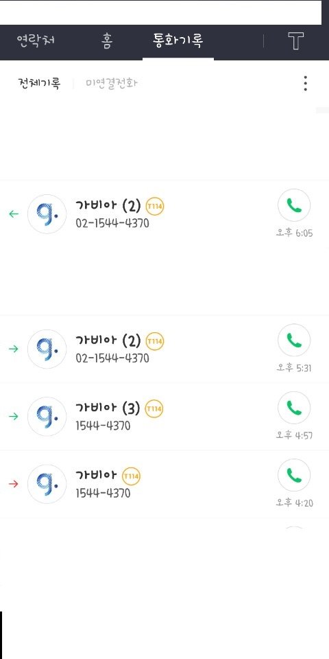 KakaoTalk_20180105_131117155.jpg