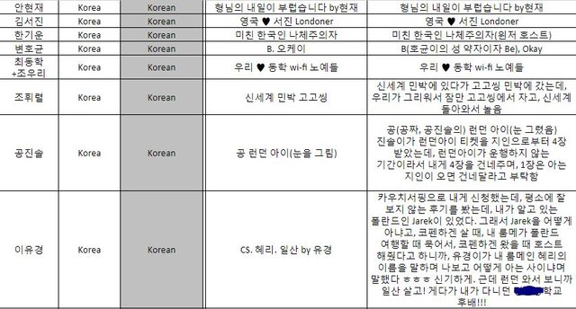 한국 메세지2.JPG