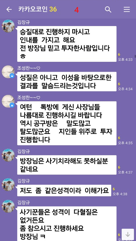 조성찬4.png