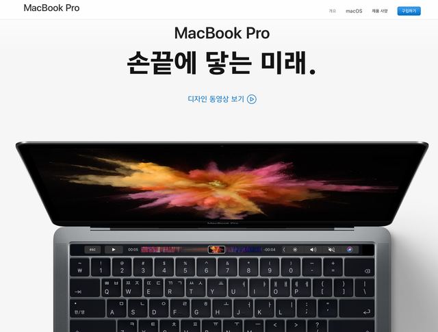 MacBook Pro_-_Apple__KR_.png