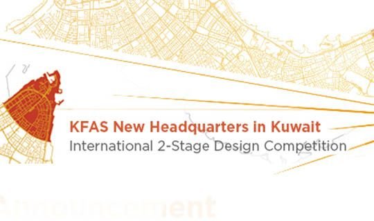 kuwait architecture competition.jpg