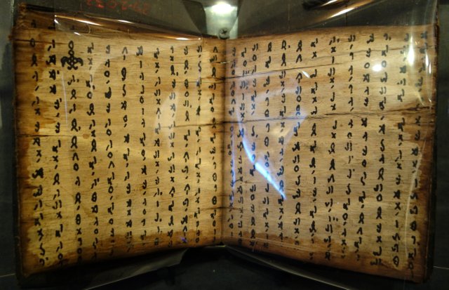 Manuscript_in_Mandailing-Batak_language,_southern_Sumatra,_probably_before_early_1800s_-_Robert_C._Williams_Paper_Museum_-_DSC00365.JPG