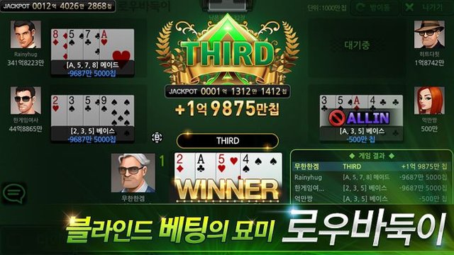 한게임-포커Hangame-Poker-모바일-포커게임-4.jpg