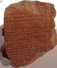 Hittite_Cuneiform_Tablet-_Cultic_Festival_Script.jpg