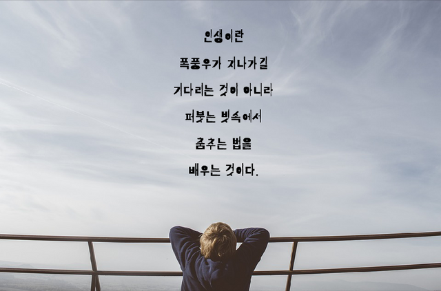 인생이란.PNG