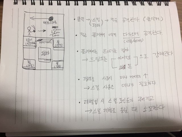 KakaoTalk_Photo_2018-01-21-00-31-21_26.jpeg