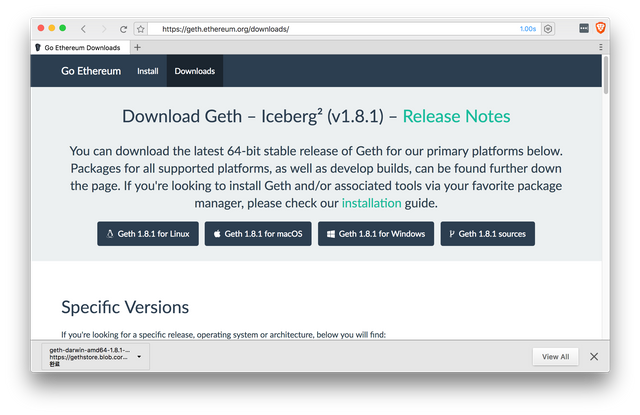 Geth-1.8-download.png