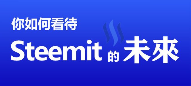 STEEMIT's future