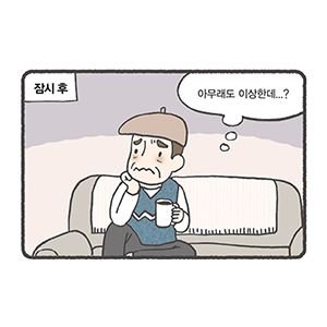 컷6.jpg