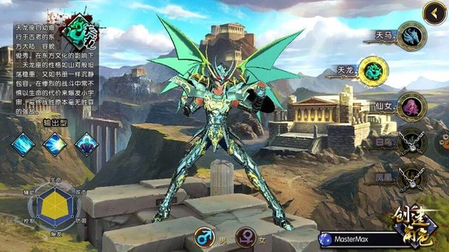 mmo-cavaleiros-zodiaco-3d-android-mobile-gamer-3.jpg