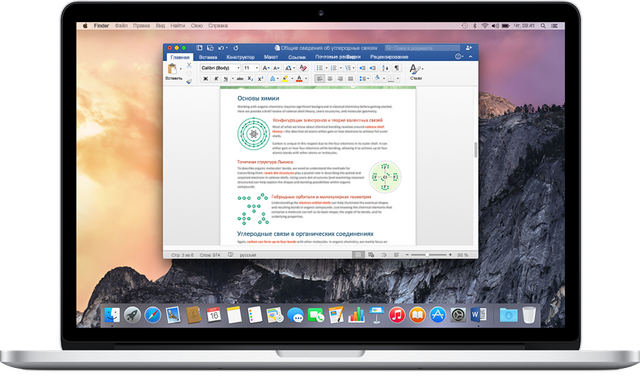MS Office 2016.png