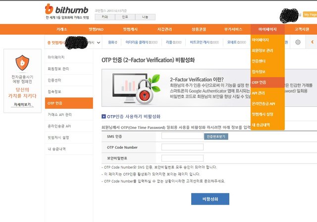 큐알변경.jpg