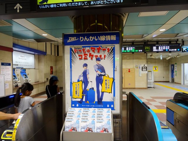 01_まだ大井町駅ですが.jpg