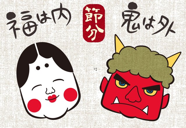 setsubun-fukunokami-1.jpg