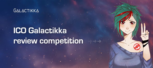 galactikka-review-competition.jpg