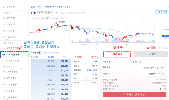 마진 수정 1.png