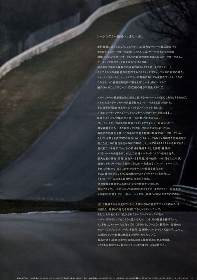 honda-nsx-r-japan-brochure-2002_7865337134_o.jpg